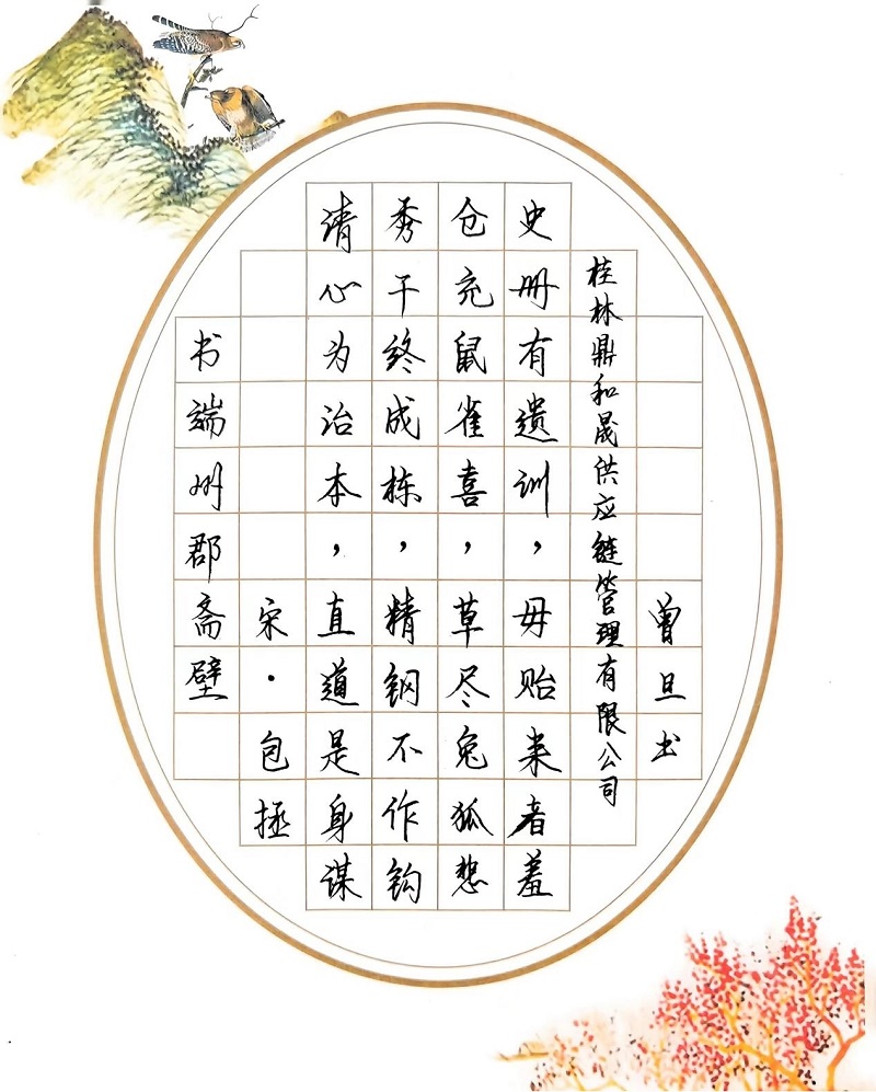 东升国际官网-不凡成就非凡,相信品牌力量